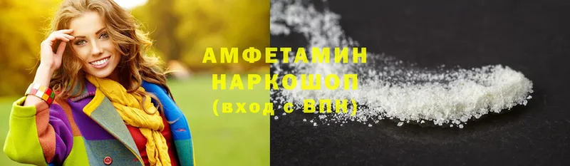 наркошоп  Козельск  Amphetamine VHQ 