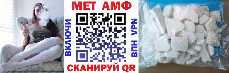 АМФЕТАМИН 97% Козельск