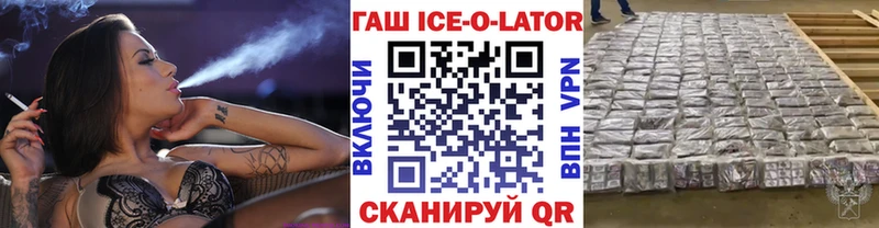 kraken ТОР  Козельск  Гашиш убойный 
