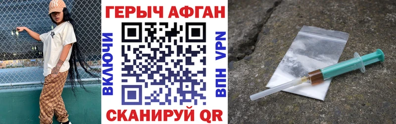 Героин герыч  mega ТОР  Козельск 