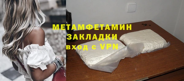 бошки Навашино