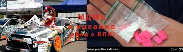 MESCALINE Михайловка