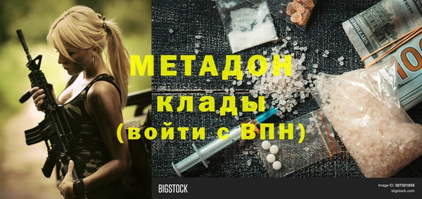 каннабис Надым