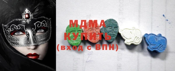 альфа пвп Наволоки