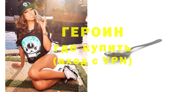 альфа пвп Наволоки