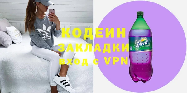 альфа пвп Наволоки