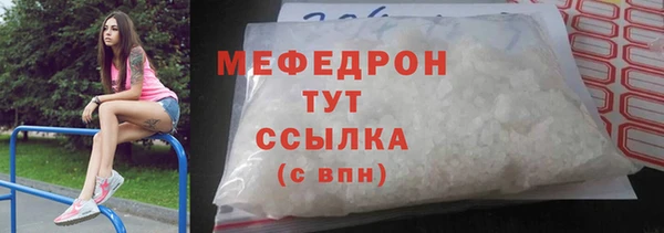 каннабис Надым