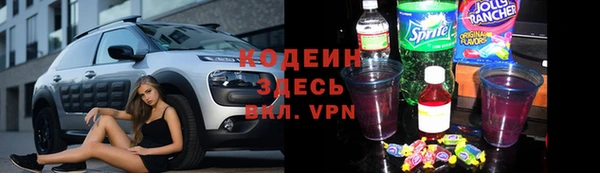 прущая мука Бронницы