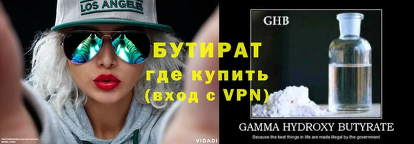 каннабис Надым