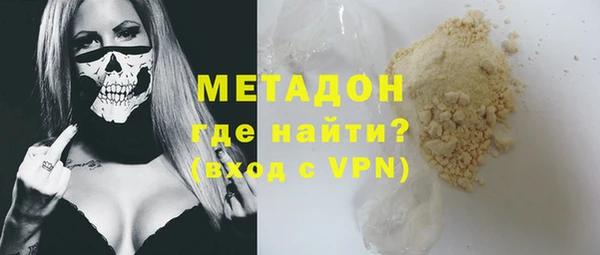 альфа пвп Наволоки