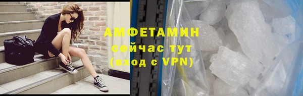 прущая мука Беломорск