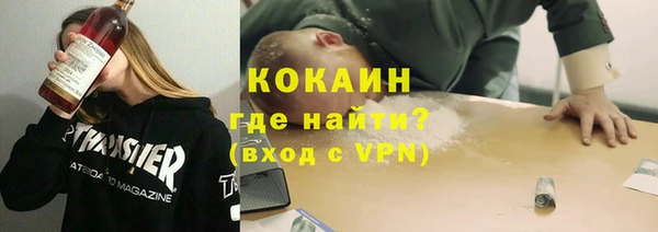 альфа пвп Наволоки