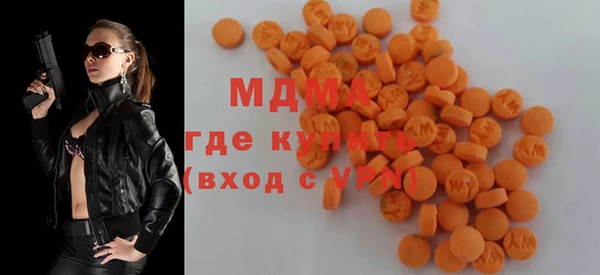 стафф Михайловск