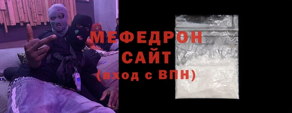 альфа пвп Наволоки