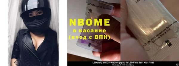 первитин Покровск
