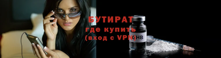 бошки Навашино