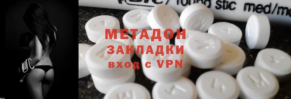 альфа пвп Наволоки