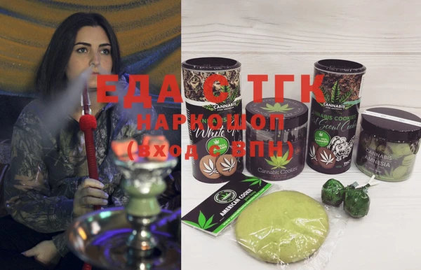 каннабис Надым