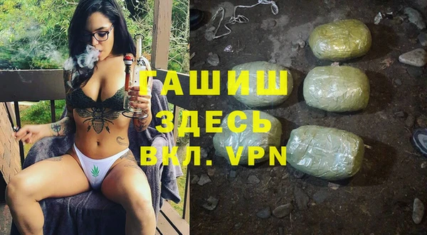 альфа пвп Наволоки