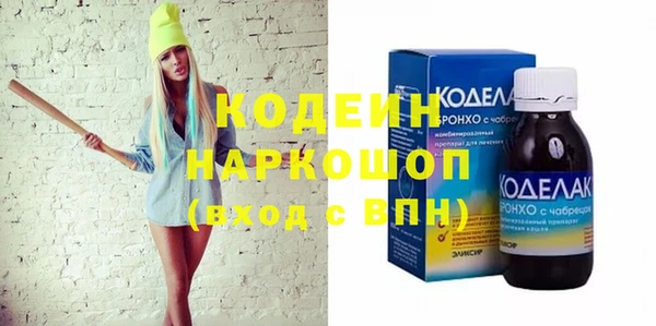 каннабис Надым
