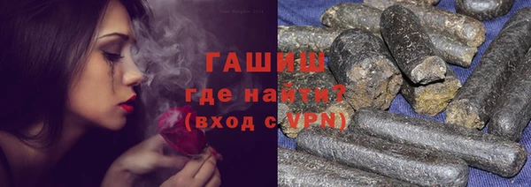 альфа пвп Наволоки