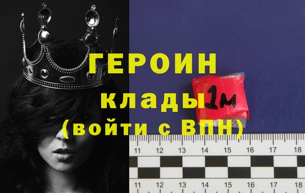 альфа пвп Наволоки
