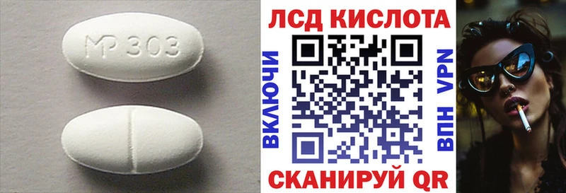 Лсд 25 экстази кислота где найти наркотики Козельск