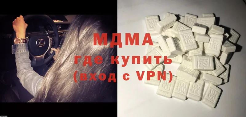 MDMA кристаллы  гидра зеркало  дарк нет наркотические препараты  купить закладку  Козельск 