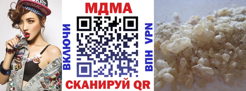 МДМА Molly  где купить   Козельск 