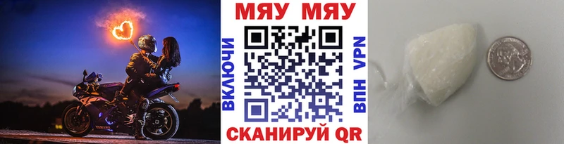 МЕФ мяу мяу  маркетплейс наркотические препараты  Козельск 