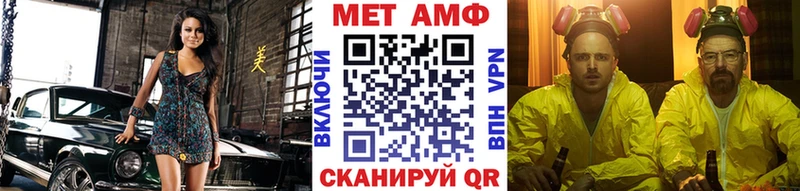 Метамфетамин мет Козельск